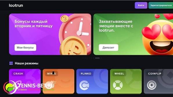 Loot RUn Casino — Официальный сайт для азартных игр 675465678 Loot RUn Casino — Официальный сайт для азартных игр 675465678